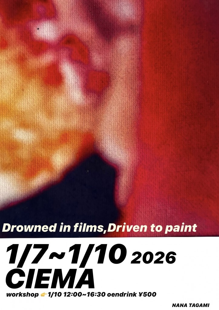 無題122_20260105165752 2