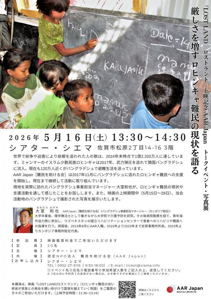 659553973_1181605660649804_3075168473254497863_n